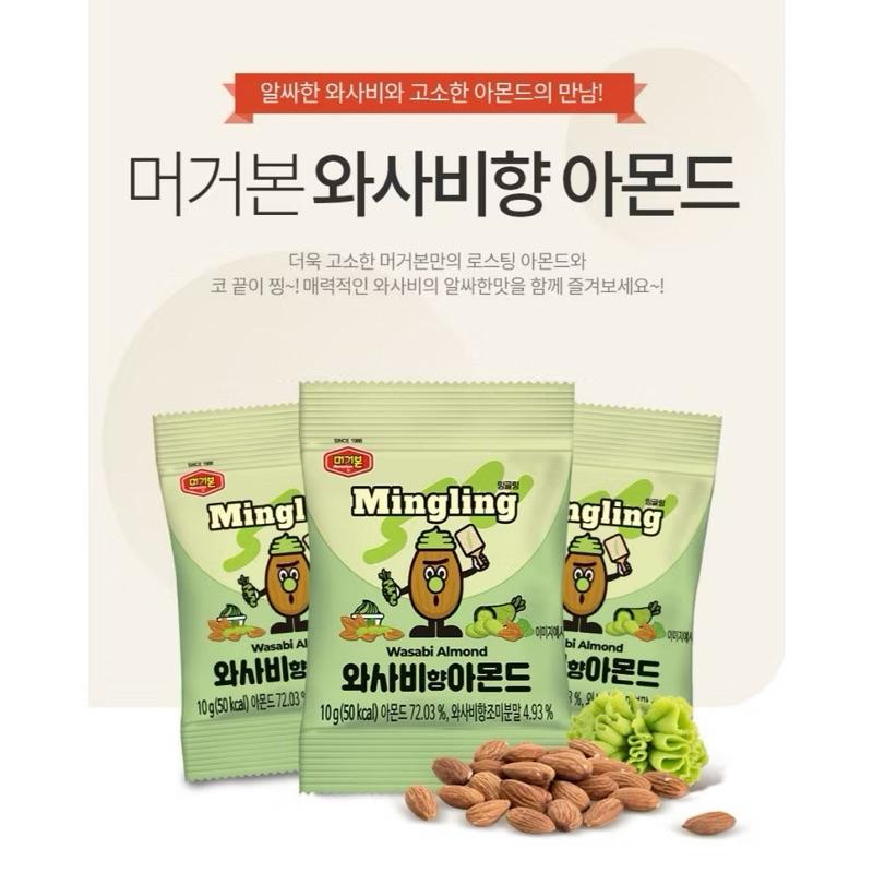 韓國🇰🇷Nuts Holic 堅果分享袋 一袋14入 單包30g 另有單包10g口袋包裝-細節圖3