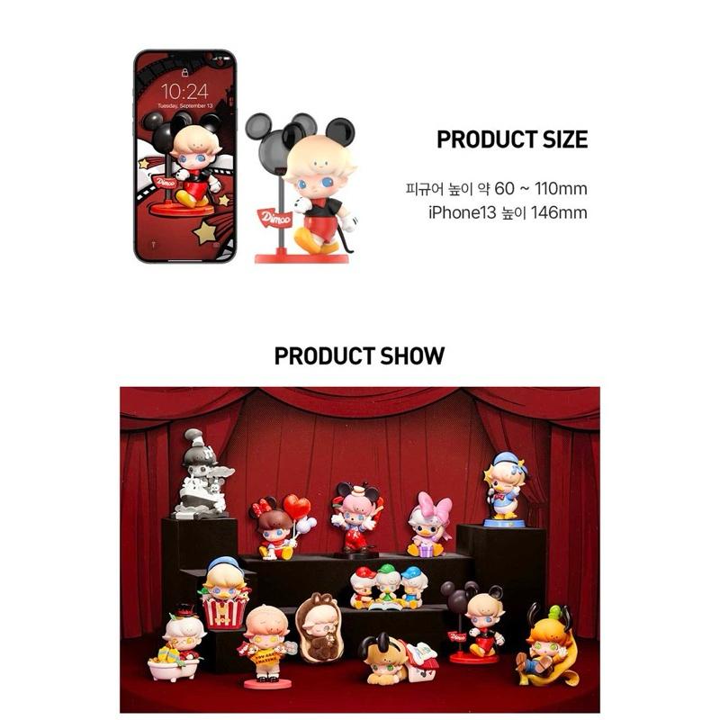 韓國🇰🇷泡泡瑪特購入Dimoo x Disney公仔盲盒  現貨-細節圖2
