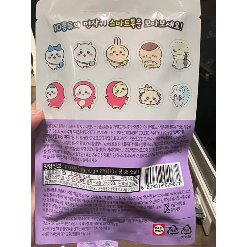 韓國🇰🇷吉伊卡哇 黏式 手機支架盲袋 隨機出貨-細節圖2