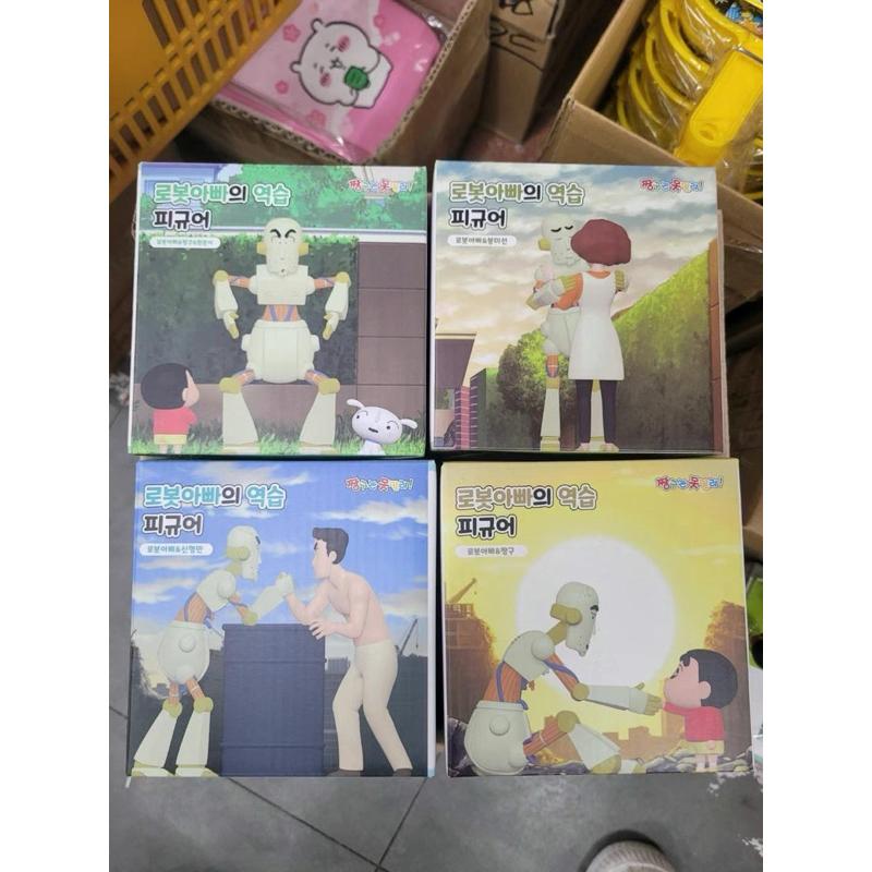 韓國🇰🇷 蠟筆小新 機器人系列公仔 美冴機器人 出清-細節圖4