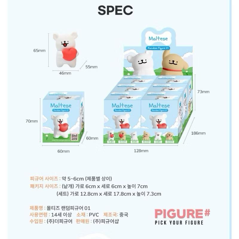 韓國🇰🇷線條小狗盲盒 第一彈藍盒/第二彈綠盒 隨機出貨🚚-細節圖6