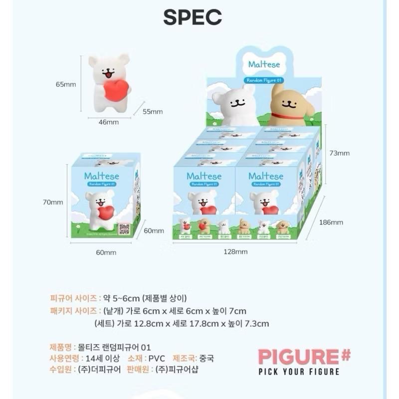 韓國🇰🇷線條小狗盲盒 第一彈藍盒/第二彈綠盒 隨機出貨🚚-細節圖6
