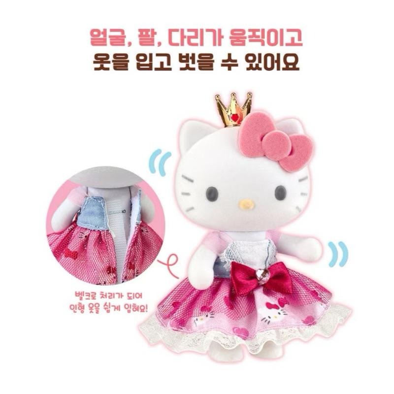韓國🇰🇷三麗鷗華麗皇家公仔 凱蒂貓/庫洛米/大耳狗/美樂蒂/帕恰狗-細節圖7