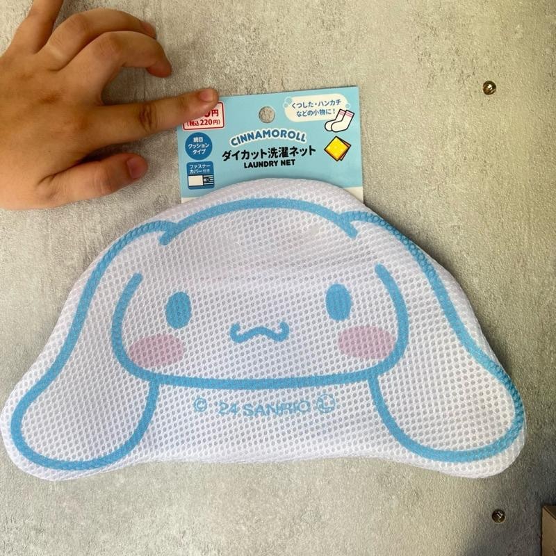 日本🇯🇵三麗鷗 洗衣網 厚款 美樂蒂 大耳狗 庫洛米-細節圖2