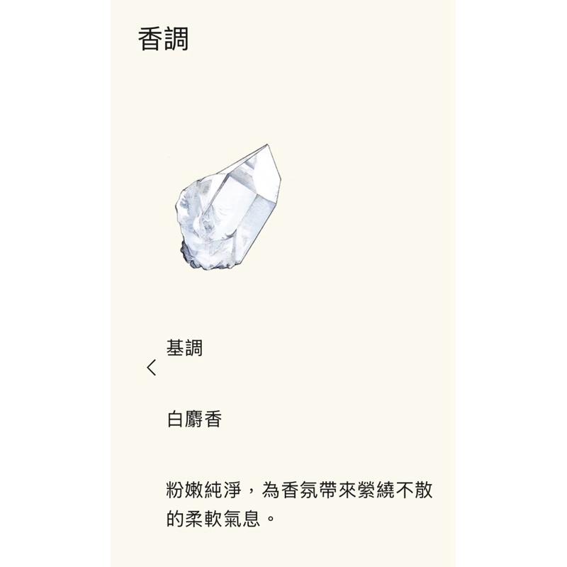 韓國🇰🇷免稅店購入 Jo Malone 30ml香水 藍風鈴 現貨🔥附提袋-細節圖4