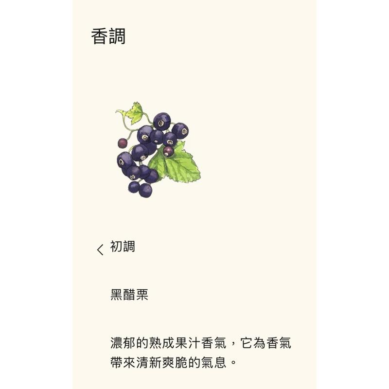 韓國🇰🇷免稅店購入 Jo Malone 30ml香水 藍風鈴 現貨🔥附提袋-細節圖6