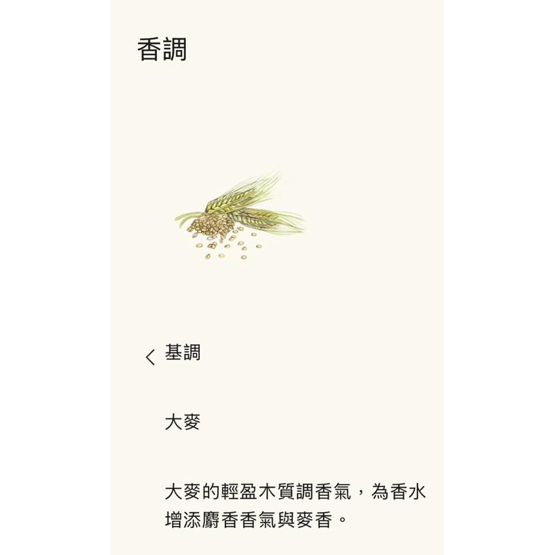 韓國🇰🇷免稅店購入 Jo Malone 30ml香水 藍風鈴 現貨🔥附提袋-細節圖8