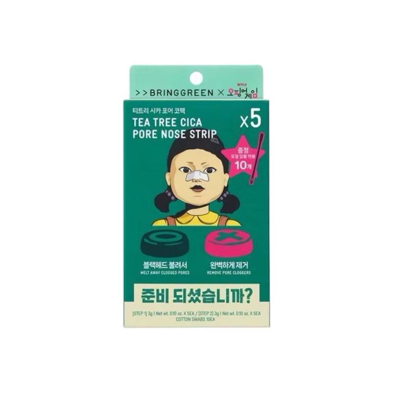 韓國🇰🇷Bring green 魷魚遊戲聯名款 護唇蜜2入組/妙鼻貼5入-細節圖3
