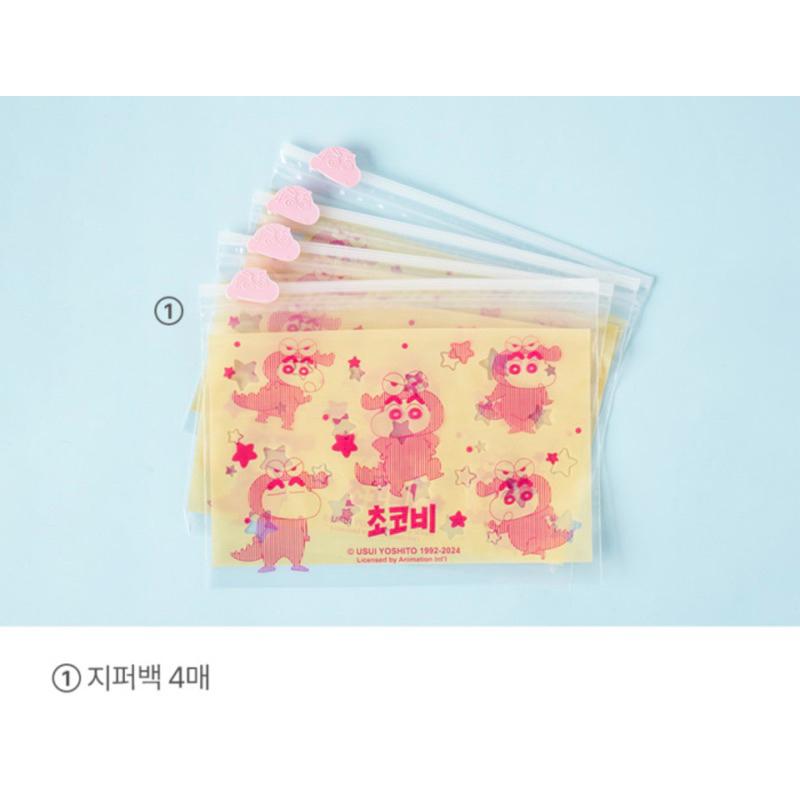 韓國🇰🇷大創蠟筆小新 小物夾鏈收納袋4入/自黏袋25入一包/小新防衛隊夾鏈袋4入-細節圖4