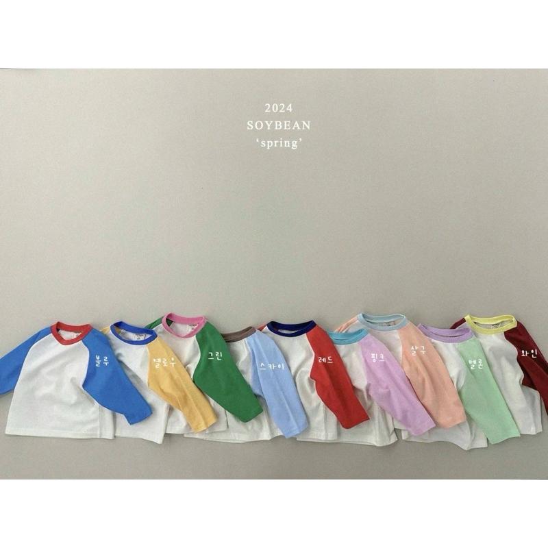 韓國🇰🇷soybean童裝撞色上衣-細節圖8