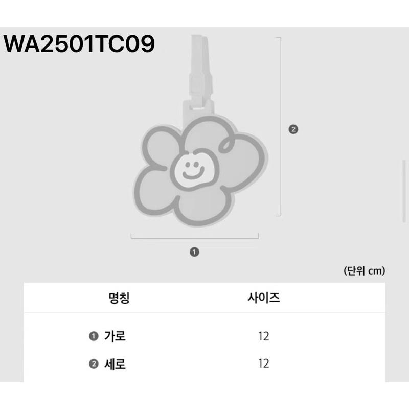 韓國🇰🇷Wacky Willy行李吊牌/小吊飾鑰匙圈 小花鑰匙圈-細節圖5