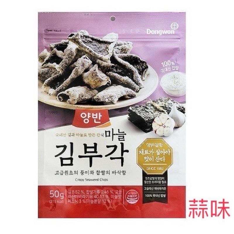 韓國🇰🇷東遠海苔脆片 蒜味/蝦味 現貨-細節圖3