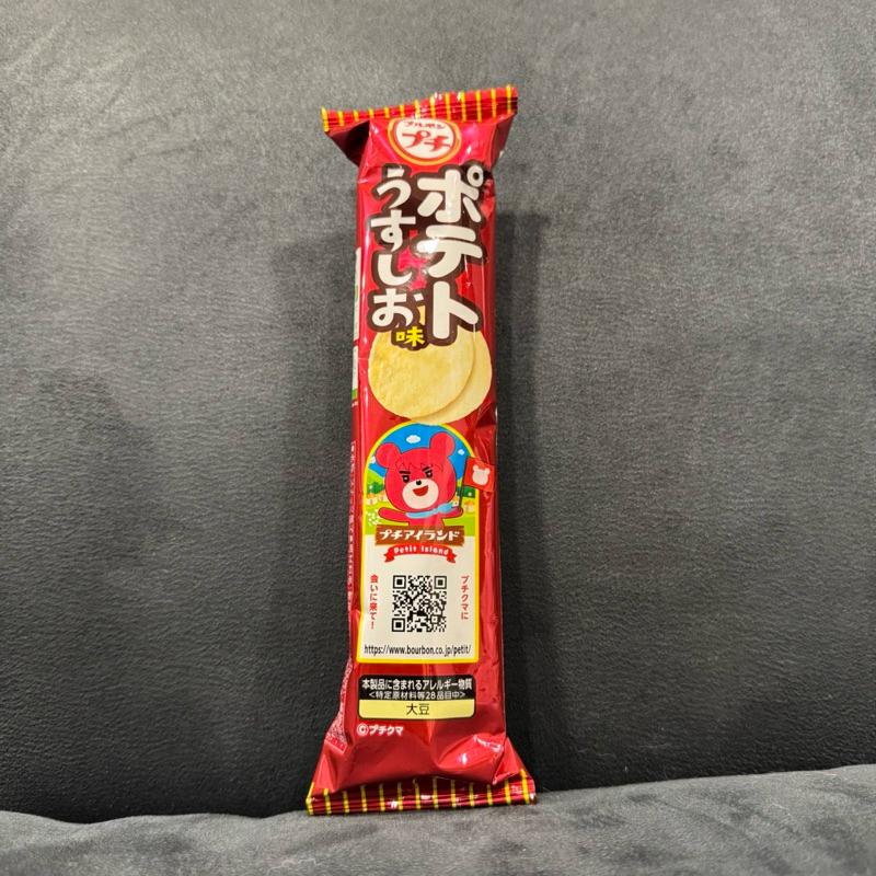 Bourbon 北日本 小熊餅乾 北日本小熊餅 一口餅乾 濃湯洋芋片 薄鹽洋芋片 一口餅乾-細節圖2