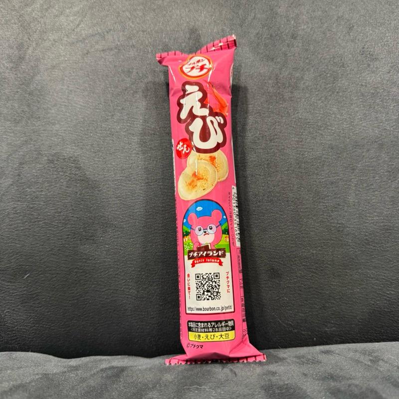 Bourbon 北日本 小熊餅乾 北日本小熊餅 一口餅乾 濃湯洋芋片 薄鹽洋芋片 一口餅乾-細節圖4