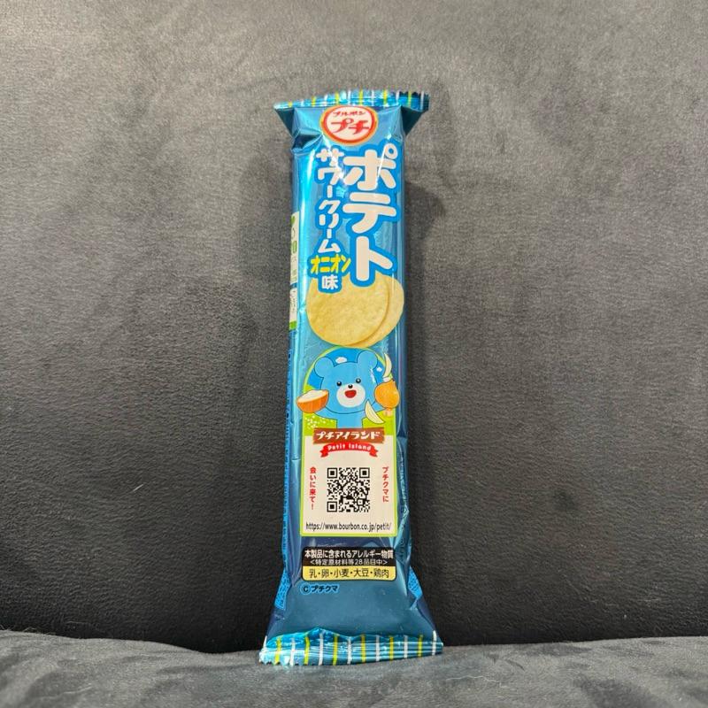 Bourbon 北日本 小熊餅乾 北日本小熊餅 一口餅乾 濃湯洋芋片 薄鹽洋芋片 一口餅乾-細節圖6