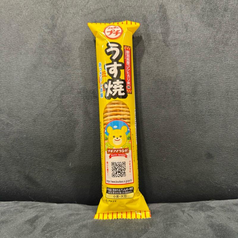 Bourbon 北日本 小熊餅乾 北日本小熊餅 一口餅乾 濃湯洋芋片 薄鹽洋芋片 一口餅乾-細節圖7