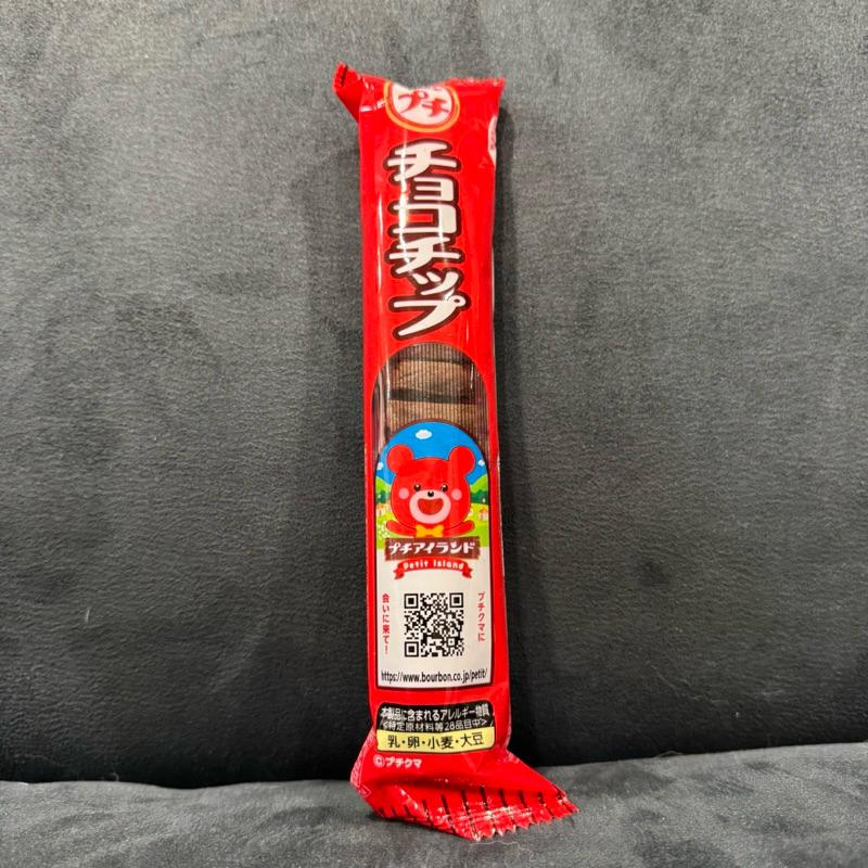 Bourbon 北日本 小熊餅乾 北日本小熊餅 一口餅乾 濃湯洋芋片 薄鹽洋芋片 一口餅乾-細節圖8