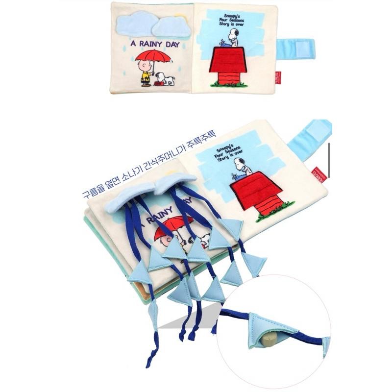 韓國🇰🇷Snoopy 寵物藏食響紙故事書 零食 舒壓玩具-細節圖6