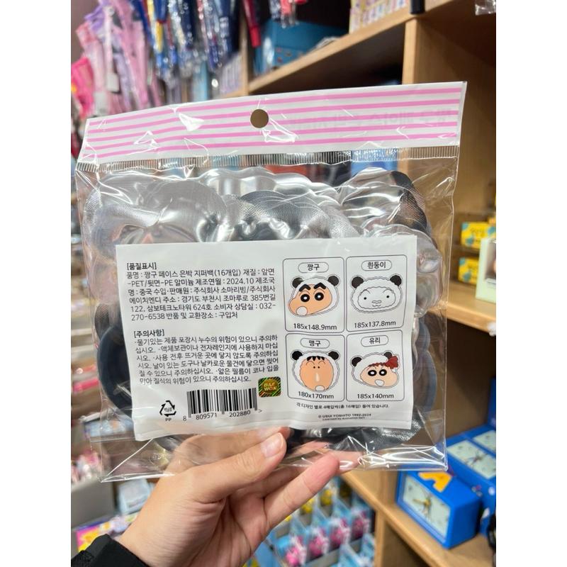 韓國🇰🇷蠟筆小新熊貓裝系列 夾鏈袋16入 小夾子兩件組 原價出清-細節圖2