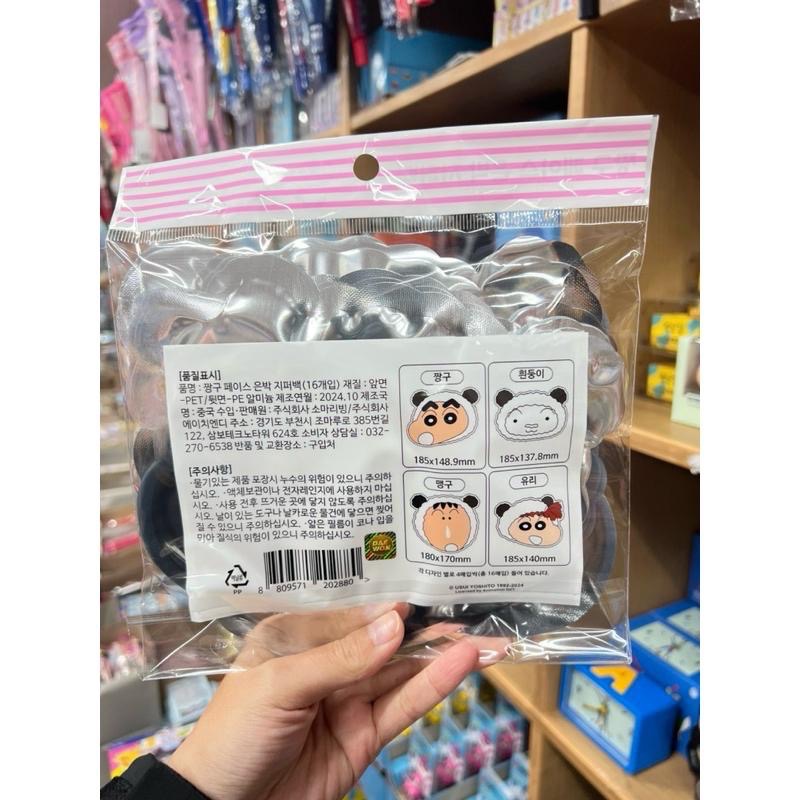 韓國🇰🇷蠟筆小新熊貓裝系列 夾鏈袋16入 小夾子兩件組 原價出清-細節圖2