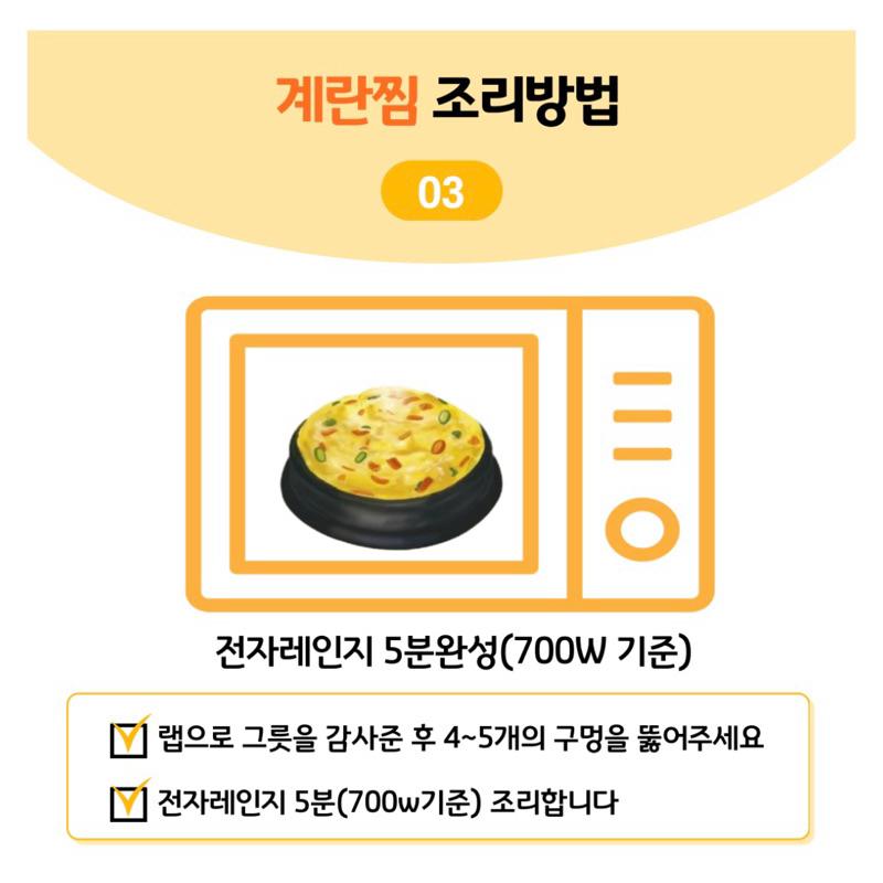 韓國🇰🇷 蒸蛋廚師蝦魚醬調味料 10p*10g 現貨在台-細節圖4