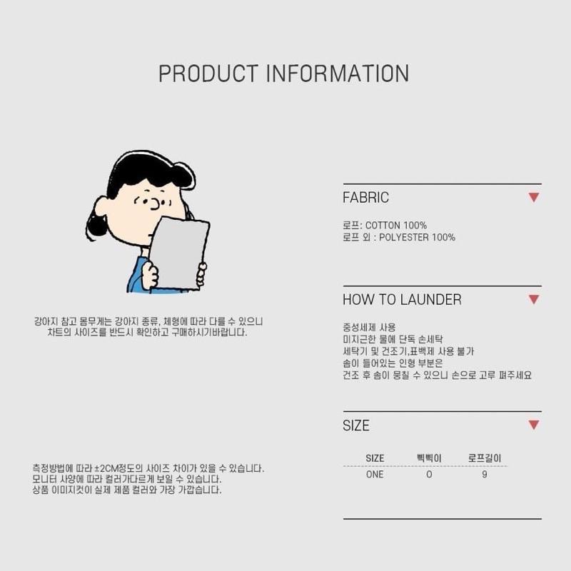 韓國🇰🇷Snoopy&friends繩結玩具 黃色查理 粉色史努比 紅色史努比 橘色烏茲塔克-細節圖3