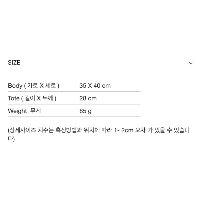 韓國🇰🇷 Alavague 購物袋 現貨 黑色-細節圖3