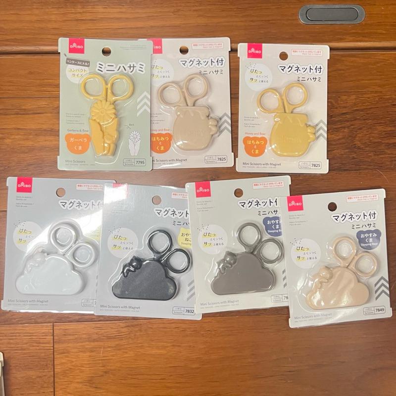 日本🇯🇵大創可愛造型 迷你磁吸式剪刀 開箱器 磁鐵拆箱器-細節圖3