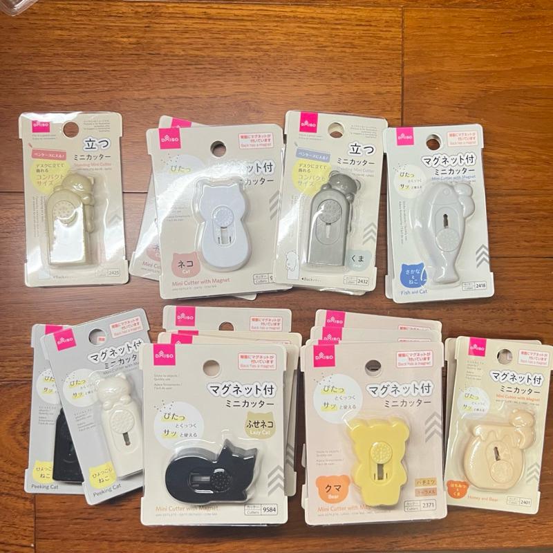 日本🇯🇵大創可愛造型 迷你磁吸式剪刀 開箱器 磁鐵拆箱器-細節圖4