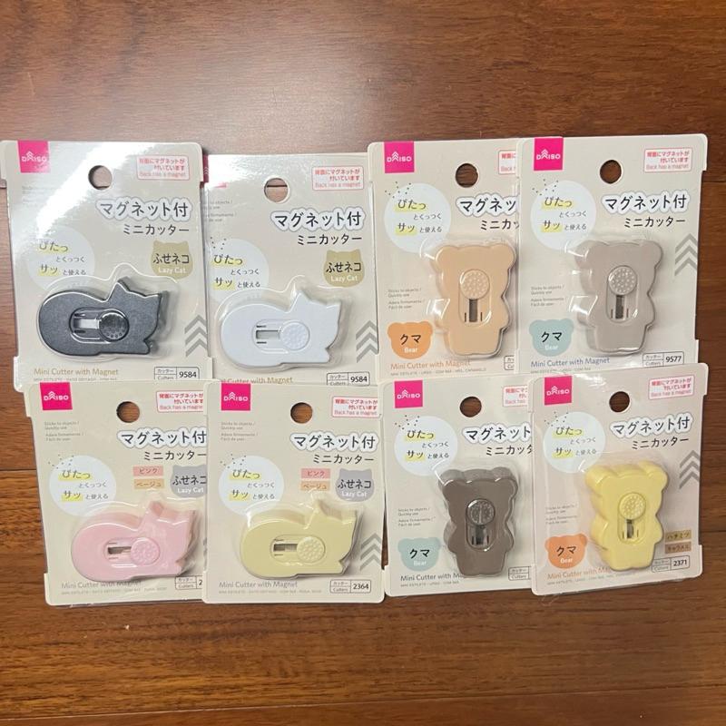 日本🇯🇵大創可愛造型 迷你磁吸式剪刀 開箱器 磁鐵拆箱器-細節圖6