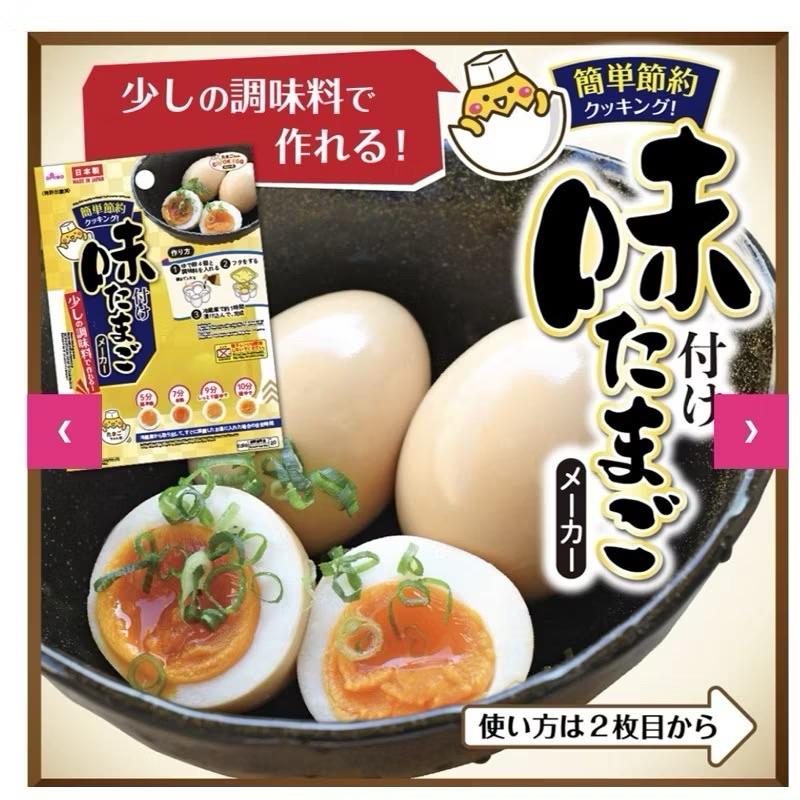 日本大創 溏心蛋料理盒2入/4入 糖心蛋盒 糖心蛋料理 日本製 水煮蛋 切割器-細節圖3