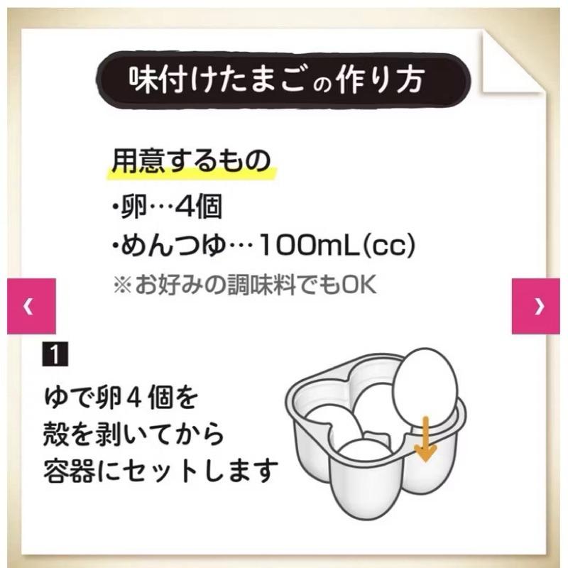 日本大創 溏心蛋料理盒2入/4入 糖心蛋盒 糖心蛋料理 日本製 水煮蛋 切割器-細節圖5