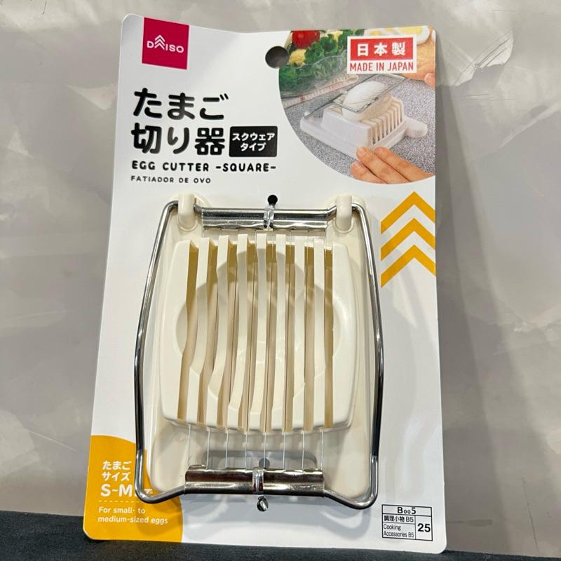 日本大創 溏心蛋料理盒2入/4入 糖心蛋盒 糖心蛋料理 日本製 水煮蛋 切割器-細節圖7
