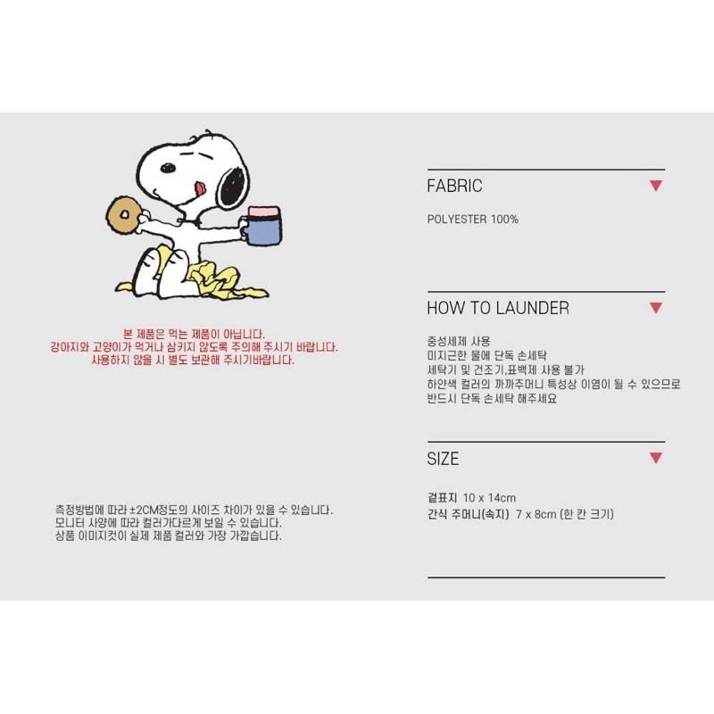 韓國🇰🇷parisdog 史努比Snoopy  漫畫藏食玩具-細節圖5