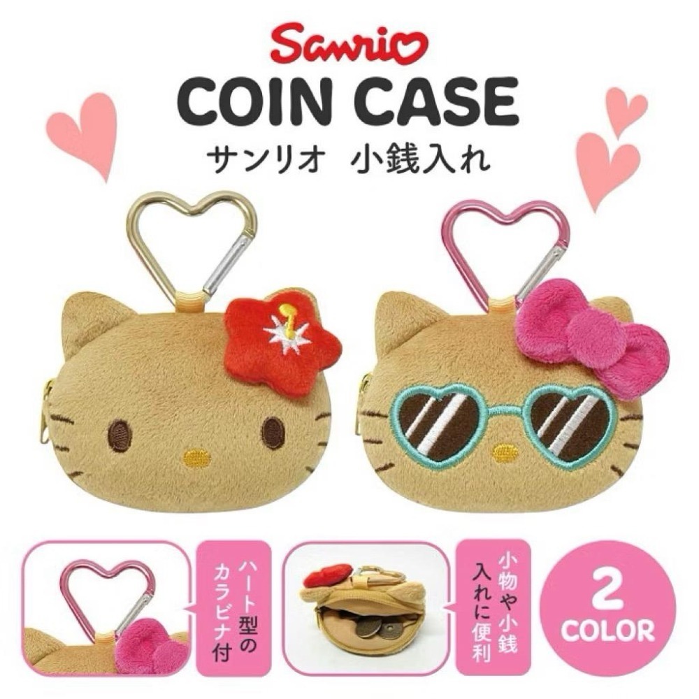 日本🇯🇵烤焦凱蒂貓愛心扣吊飾12公分 比基尼凱蒂貓吊飾  曬黑凱蒂貓愛心扣零錢包-細節圖5