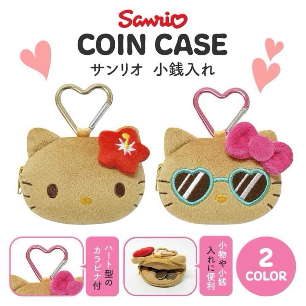 日本🇯🇵烤焦凱蒂貓愛心扣吊飾12公分 比基尼凱蒂貓吊飾  曬黑凱蒂貓愛心扣零錢包-細節圖5