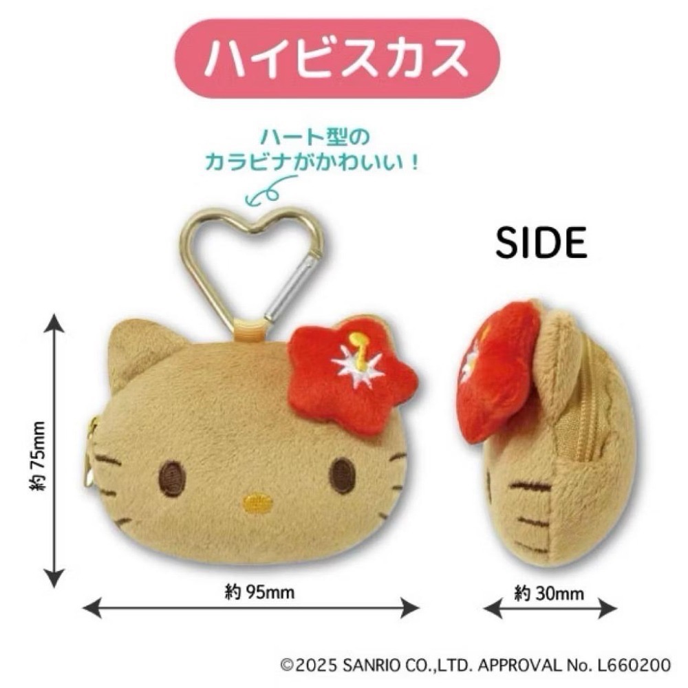 日本🇯🇵烤焦凱蒂貓愛心扣吊飾12公分 比基尼凱蒂貓吊飾  曬黑凱蒂貓愛心扣零錢包-細節圖8