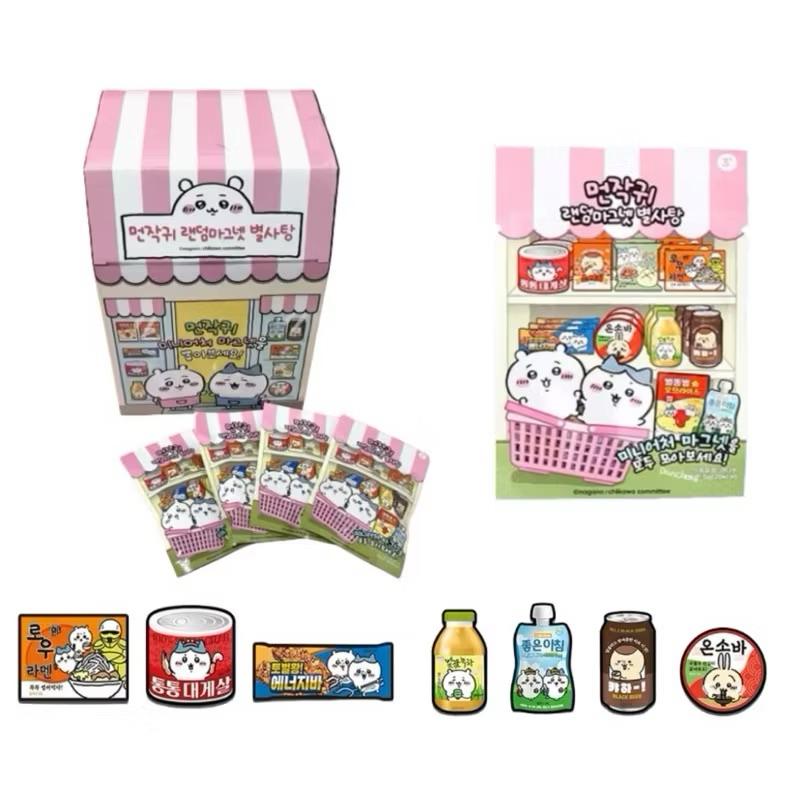 韓國🇰🇷吉伊卡哇千川磁鐵盲袋 隨機出貨🚚-細節圖4