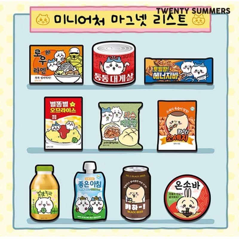 韓國🇰🇷吉伊卡哇千川磁鐵盲袋 隨機出貨🚚-細節圖2