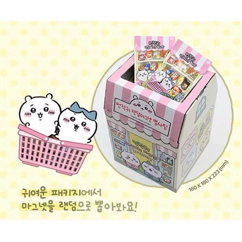 韓國🇰🇷吉伊卡哇千川磁鐵盲袋 隨機出貨🚚-細節圖3