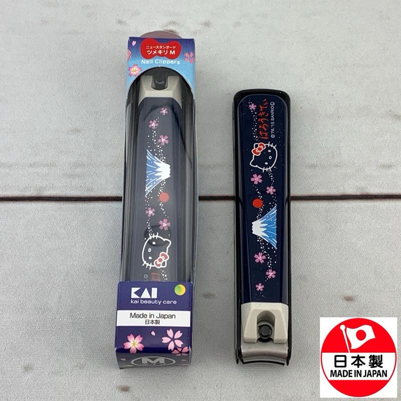 日本🇯🇵Lai貝印 Hello Kitty 凱蒂貓日本製 指甲剪M號 富士山🗻/夏日慶典🎈/紅色櫻花🌸-細節圖4