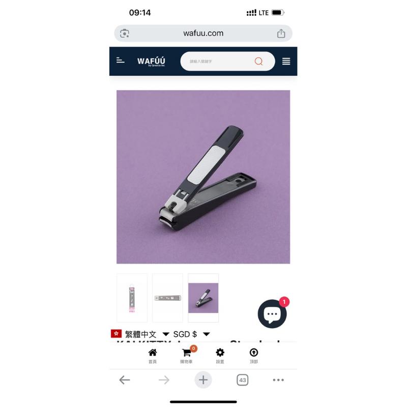 日本🇯🇵Lai貝印 Hello Kitty 凱蒂貓日本製 指甲剪M號 富士山🗻/夏日慶典🎈/紅色櫻花🌸-細節圖5