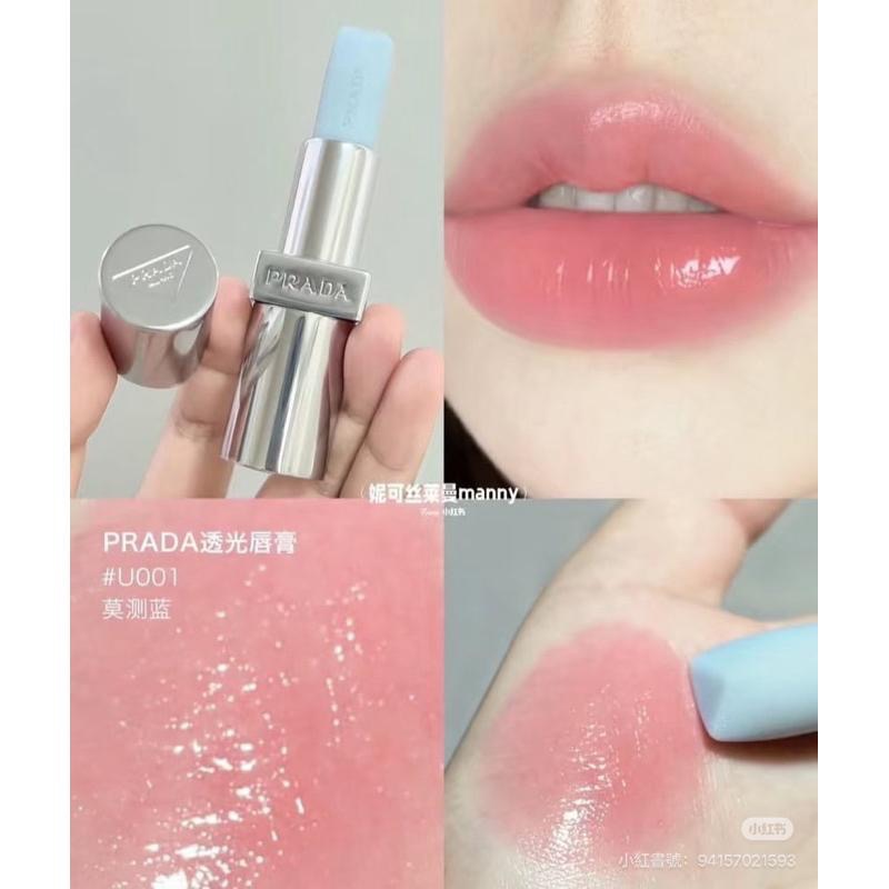 韓國🇰🇷免稅店Prada潤唇膏U000寶寶藍/ U001薄荷綠/U002香蕉黃/尼龍柔霧唇膏（免稅店購入無提袋）-細節圖2