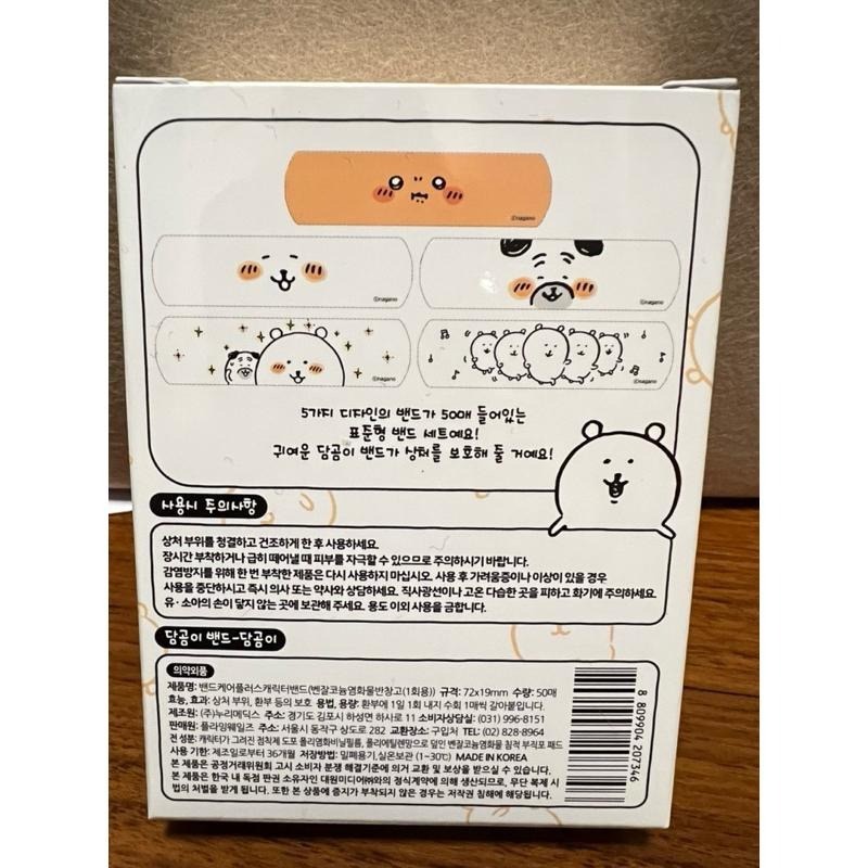 韓國🇰🇷吉伊卡哇/自嘲熊50枚/三麗鷗系列 卡通OK繃-細節圖3