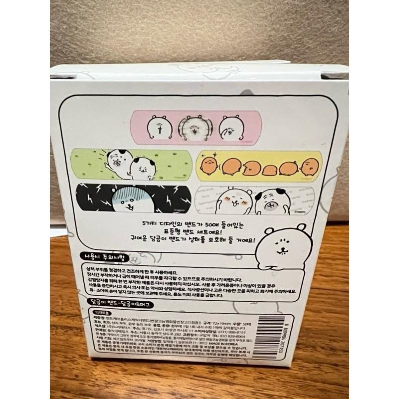 韓國🇰🇷吉伊卡哇/自嘲熊50枚/三麗鷗系列 卡通OK繃-細節圖5