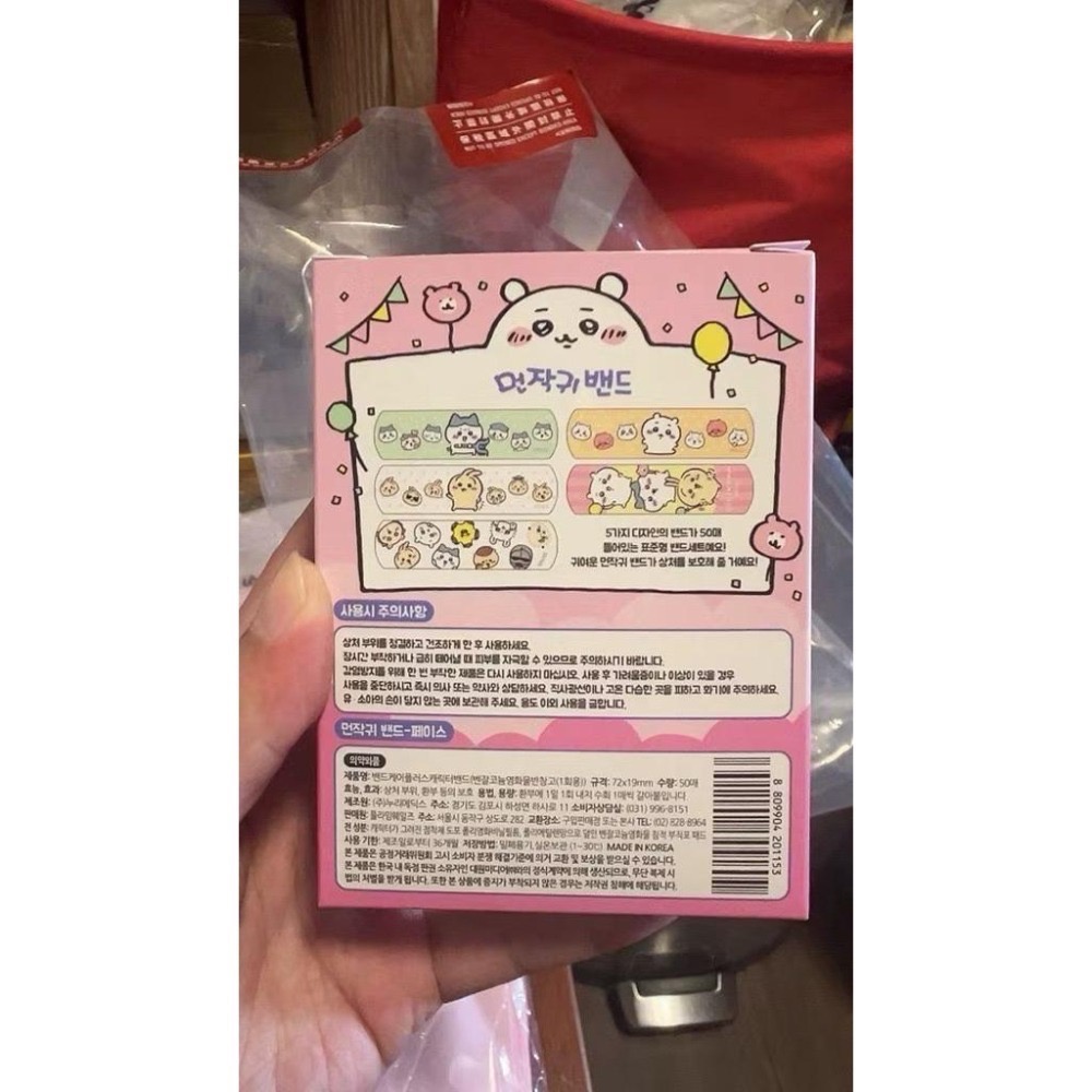韓國🇰🇷吉伊卡哇/自嘲熊50枚/三麗鷗系列 卡通OK繃-細節圖8