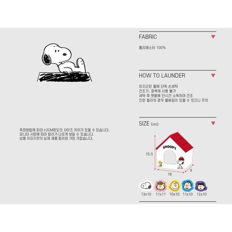 韓國🇰🇷Snoopy正版授權屋子藏食玩具-細節圖5