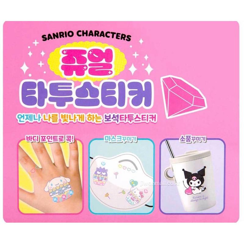 韓國🇰🇷三麗鷗紋身貼紙 轉印貼紙 凱蒂貓/庫洛米/大耳狗/三麗鷗家族/美樂蒂/帕恰狗-細節圖3