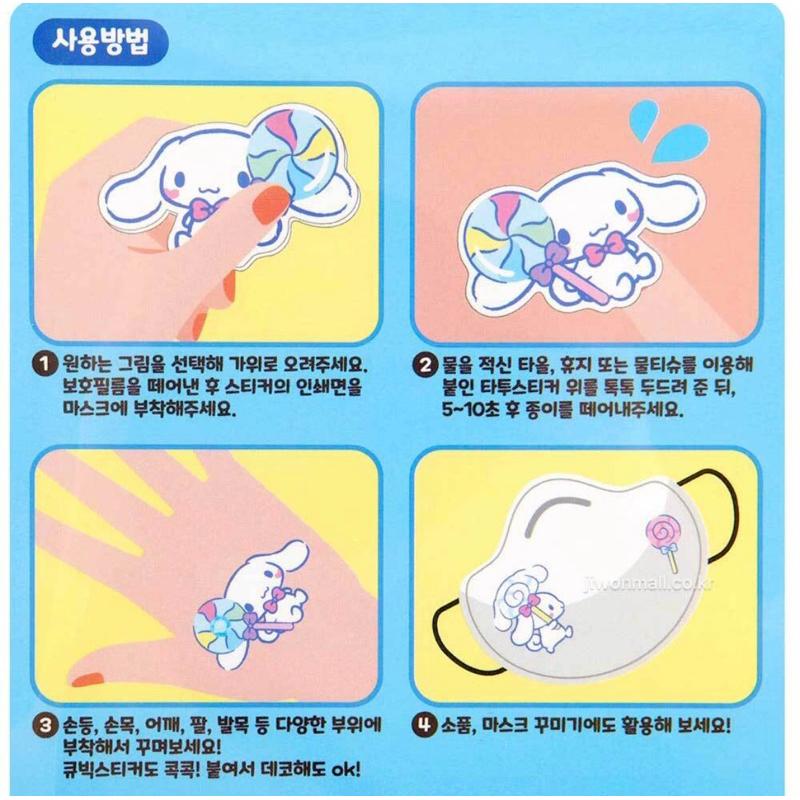 韓國🇰🇷三麗鷗紋身貼紙 轉印貼紙 凱蒂貓/庫洛米/大耳狗/三麗鷗家族/美樂蒂/帕恰狗-細節圖4