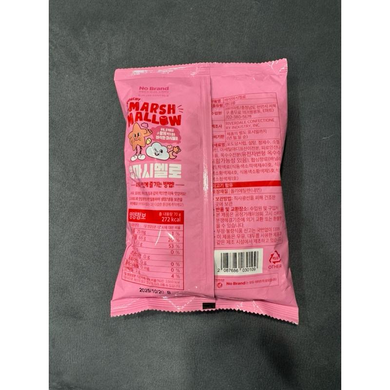 No Brand 脆脆棉花糖 70g 現貨-細節圖2